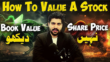 STOP Overpaying for Stocks in PSX with This One Ratio! Book Value And P/B Ratio | Afaque Manzar |