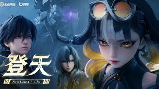 New Hero Chi Cha Full CG Animation "Ascension" | Honor of Kings