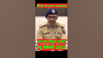 Bihar SI/Daroga new vacancy 2023|Bihar si/daroga Test Series 2023|Bihar si/police Exam 2023|#shorts