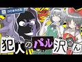 【ポケモンSV】うちのパルシェンなんか変なんですけど【ゆっくり実況】