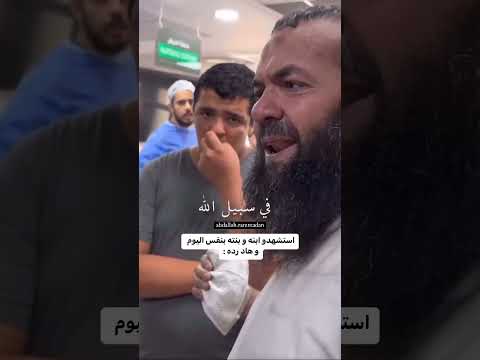 لا حول ولا قوة إلا بالله نحتسبهم عندالله من الشهداء 