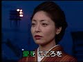 霧雨情話   松原のぶえ  カバー 三豆一七