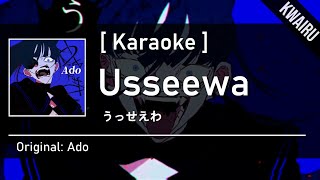Karaoke Usseewa - Ado うっせぇわ