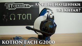 G2000 aliexpress