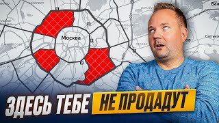 КАК вас ОБМАНЫВАЮТ ЗАСТРОЙЩИКИ... Как ВЫБРАТЬ Новостройку?