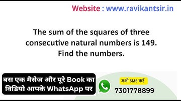 The sum of the squares of three consecutive natural numbers is 149. Find the numbers.