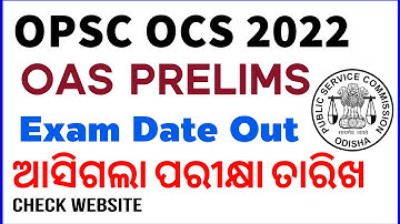 OAS Exam 2023 Date Out || OPSC OCS || Banking with Rajat