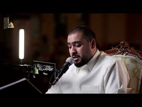 دعاء كميل وزيارة وارث والشهداء القارئ عبدالله العرب