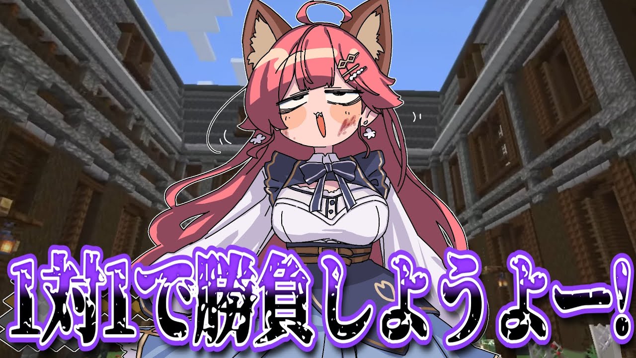 【手描き】陣営の勝利を賭けた一騎討ち【さくらみこ/猫又おかゆ/ホロライブ/切り抜き/切り抜き漫画/ホロライブ切り抜き】