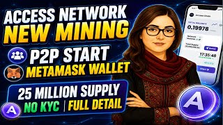 ACCESS NETWORK NEW MINING 🔥 P2P Start &amp; MetaMask Wallet Setup | 25 Million Supply Full Detail