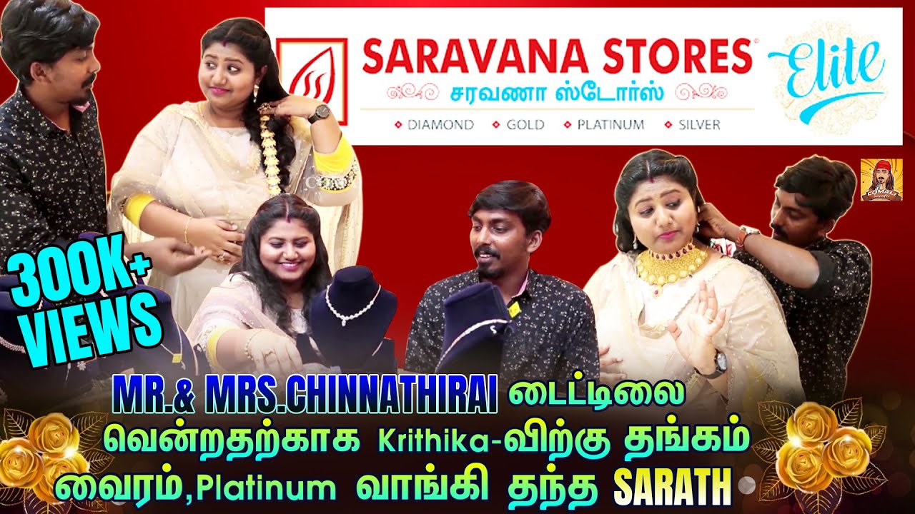 பலதடவை தாலி கட்டியதாக வாய் விட்டு வாங்கி கட்டிய Sarath 😂😝 | Comali Sarath