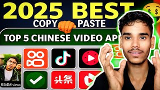 “इस नए Secret Chinese App से Viral Clips उठाओ! 😱 | No Copyright Videos | YouTube secret 2025 🤫 screenshot 4