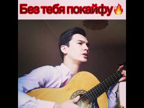 Turkmen gitara 2018