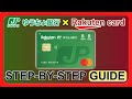 How to stepbystep guide for applying for a jp credit card with raktuen designjpbank rakutencard