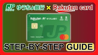 How to) Step-by-Step Guide for Applying for a JP Credit Card with Raktuen Design#jpbank #Rakutencard screenshot 3