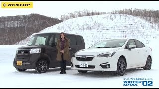 WINTER MAXX ウインターマックス ゼロツー   トータルバランス型