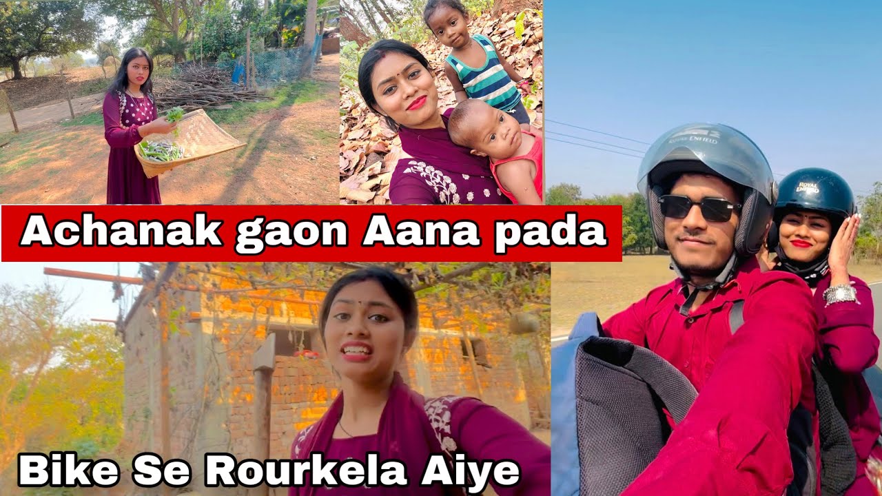 गाँव अचानक आना पड़ा | Bullet Se Rourkela Aiye |