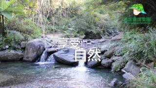 頭城農場-溪遊記COMING SOON