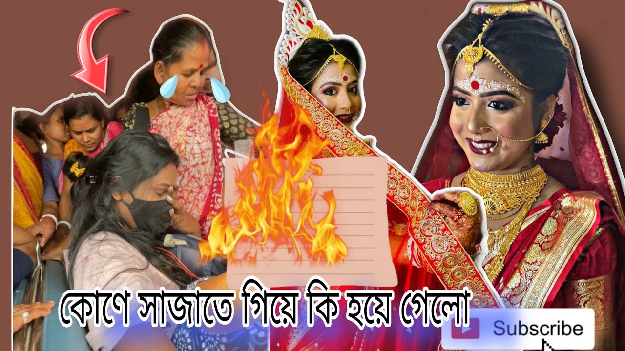 Weeding Makeup Vlog | Makeup Artist Maitry Brahma