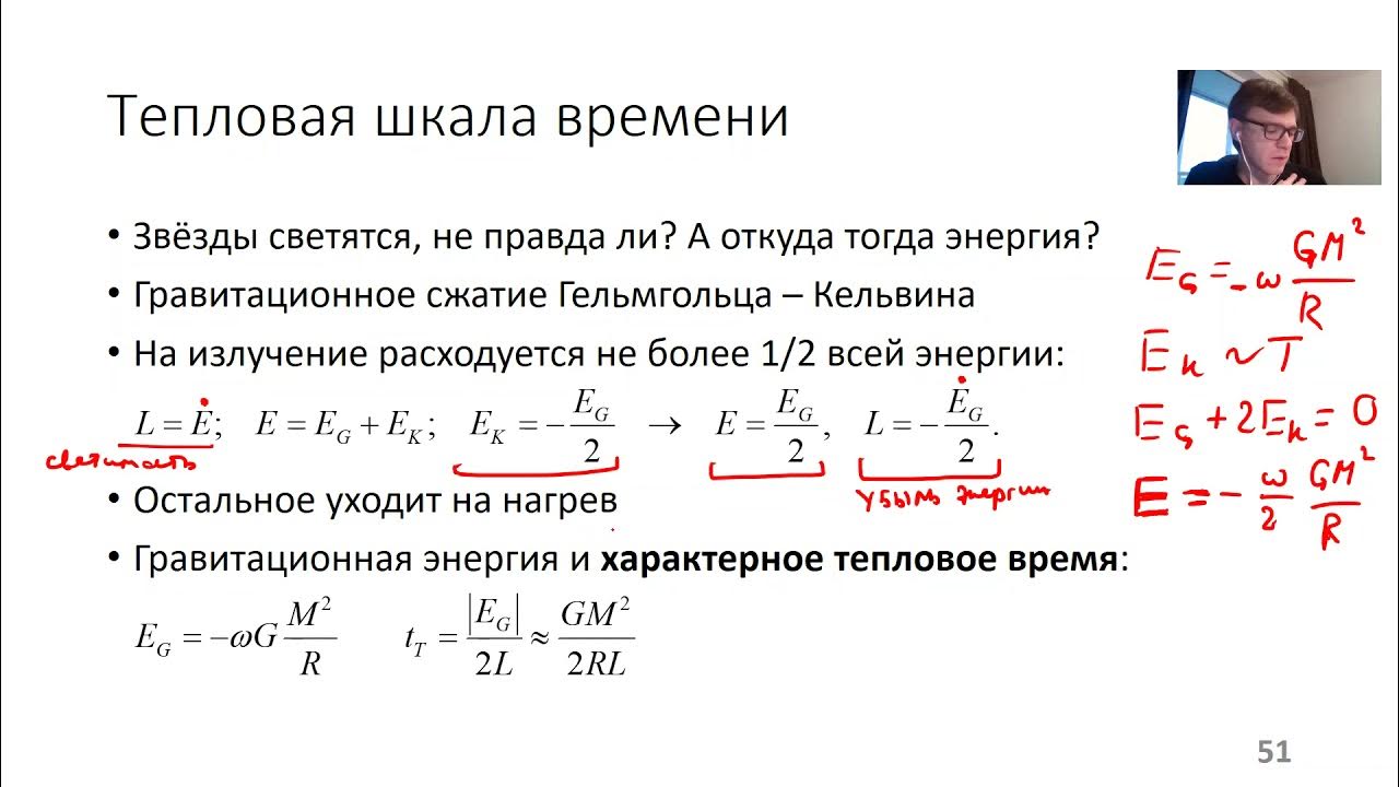 Количество теплоты через плотность