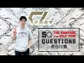 50 Questions for THE RAMPAGE 〜長谷川慎〜