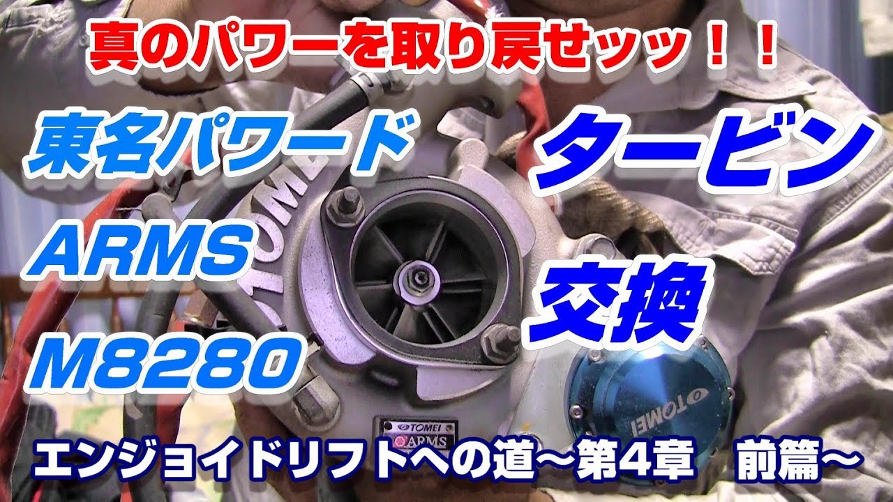 ＪＺＸ１００タービン周り　　意外と無くて困るセット スズキ（SUZUKI） 100系 チェイサー クレスタ ツアラーV CT15B 純正