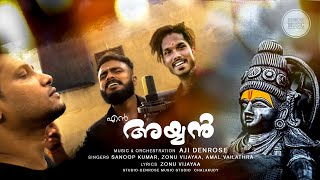 EN AYYAN  AMAL COMING SOON.... TOMORROW 6.30 pm