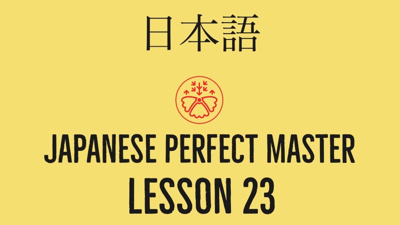 Learn Japanese From Scratch Japanese Perfect Master Lesson 23 Youtube