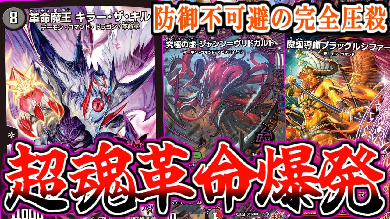 【デュエマ】自らの盾をブレイクできる