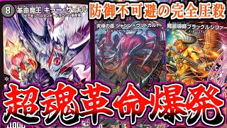 Duel Masters] 