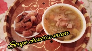 شوربة صينية بسيبيا بلمسة مغربية صحية وسريعة Soupe Chinoise