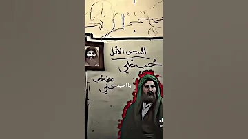 ماشي ياقلبي 