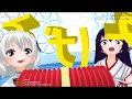 【VR+バイノーラル】#ASMRS 逢月と千夢のあなたのお耳に癒しをお届け聴くサプリ 2回目