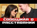 Вот это номер! Диана Гурцкая сообщила о расставании!!