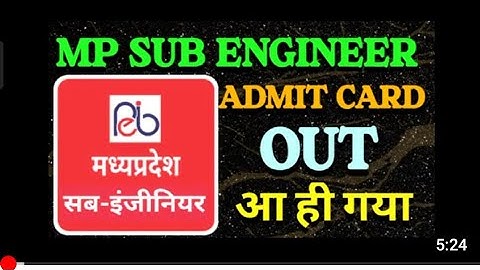 sub Engineer admit card 2022 out