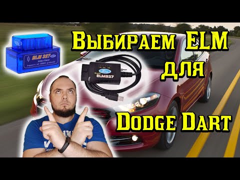 Video: Toleo la Plymouth la Dodge Dart lilikuwa nini?