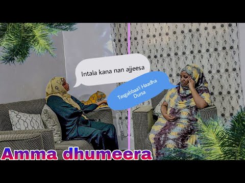 Haati Dursaa Tasumaa Waan Gaarii Hojjechuuf Hin Yaaddu