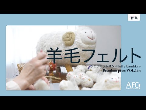 ✿羊毛フェルト✿メル様✿ふわふわうさぎさん✿アザラシくん✿ペンギンくん…他✿ ✿羊毛フェルト✿メル様✿ふわふわうさぎさん✿アザラシくん