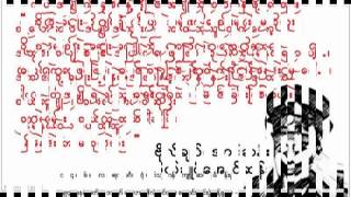 Video-Miniaturansicht von „lin lin kyun taw myanmar“