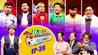 Ha-Show | EP 39 | হা-শো | Season 06 | NTV Comedy Show
