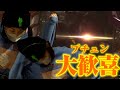 #セクシー女優 が #ゴジエヴァ 打って #バイブ を感じた！シーズン2-13