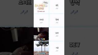 이번 설날은 좀 달랐다. (진짜임) #유나이트