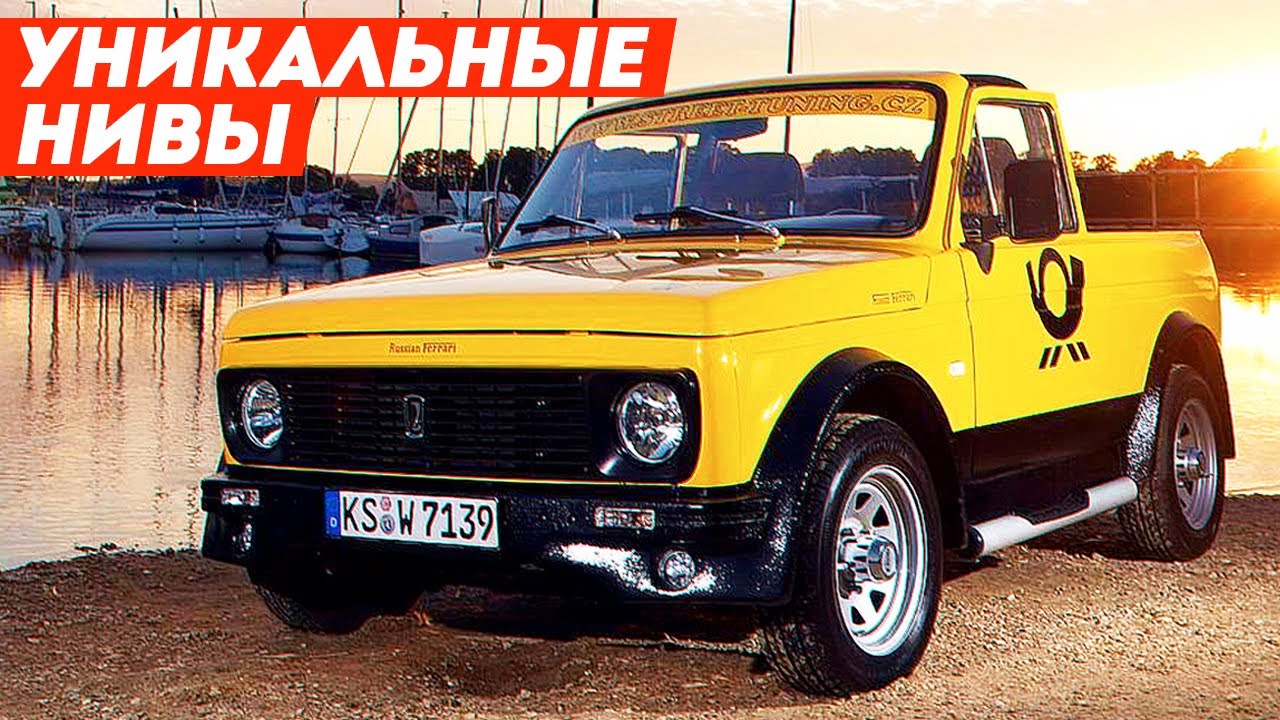 Самая низкая нива в мире