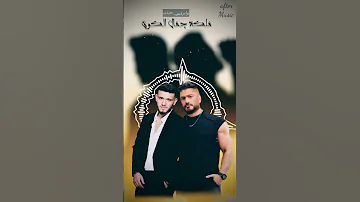 ملكة جمال الكون After Music 