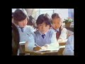 CM 1983 ショウワノート ジャポニカ学習帳 トランザム/Wonderful Wonder