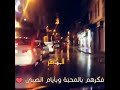 جورج وسوف يا ليل ابعت سلامي حالات واتس