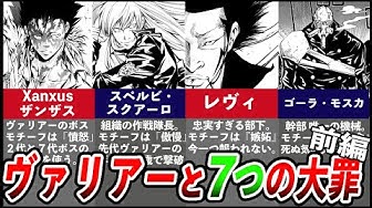 家庭教師ヒットマンreborn Youtube