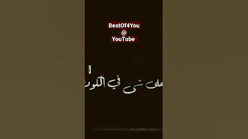 يا احلي شئ في الكون فريد الأطرش ستوري واتساب 