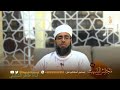 حكم سماع الموسيقى حال الوضوء والصلاة والصوم الشيخ الدكتور ماجد الكندي