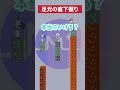 【マイクラ】直下掘り対決で予想外の結果に!?【#ミリプロ】